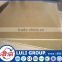 high quality plywood with competitive plywood prices