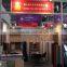 New Canton Fair Products -PVC film