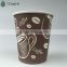 Printed single wall 2oz paper cup