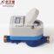 Dry Type IC Card Prepayment Household Water Meter