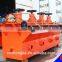 Zhengzhou manufacturer flotation machine with low price
