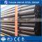High quality ASTM/API 5L Seamless carbon steel pipes