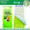 Haierc Highly Effective Sticky Trap Paper for Aphid, Whitefly, House Fly, Pantry Moths,Other Flying Insects (HC4206)