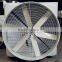 Poultry Farm FRP Cone Exhaust Fan/CE From China