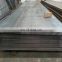 Q235 Q345B Q195 Hot Rolled Steel Coils/Sheets/Plates/Slits