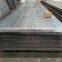 ss400 SS41 S45C steel plate / ss400 SS41 S45C steel sheet