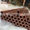 round copper pipe price in china