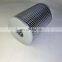 machinery hydraulic oil filter P171557