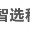Zhongshan Zhixuan Technology Co., LTD
