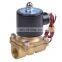 KLQD brand high quality brass material solenoid valve for water