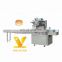 Automatic bakery bun pouch bag packing machine
