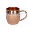 Solid Brass Handle Non Hammered Copper Moscow Mule Mug