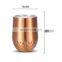 12oz Double wall Stainless steel Diamond Eggshell wine tumbler cup