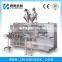 Puffed Food Packaging MachineYFG-210