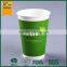 Disposable PLA Paper cup/disposable paper cup/coffee paper cup