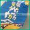 Cheap Mini Decorative Flags And Banners