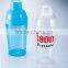 550ML Plastic Cocktail Shaker