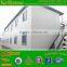 Morden & beautiful comfortable prefabricated mobile dormitory/prefab house