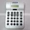 Silver Dual Power Classic Arch Calculator
