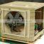 Latest Cheap Solar Air Conditioner, Large water tank evaporative air cooler with SASO certificate