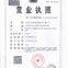 Borui Rp&m Co.,ltd