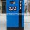 Long service lifetim HR-220AC  refrigerated industrial air dryer