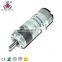 price small electric dc motor 22mm for Antenna adjuster