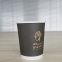 8oz black double wall disposable coffee cup with recyclable paper cup