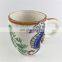 Custom Sea Ocean Ceramic Porcelain Tea Coffee Kids Mug for Kids