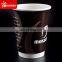 Disposable Paper Coffee Carton Cup Craft Paper Double Wall Food & Beverage Packaging for Coffee in Cardboard Embossing Accept
