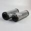 R142T125B UTERS replace of Filtrec hydraulic oil filter element