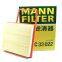 Filtre d'habitacle MANN d'origine authentique, filtre de moteur de voiture C33022 26694183 pour Buick Chevrolet