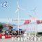 2015 newest mini 3kw/5kw/10kw Magnetic horizontal wind turbine/3000w/5000w/10000w horizontal wind turbine,magnet turbine