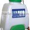 electric pesticide sprayer