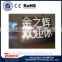 china lowest price led panel light