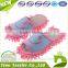 Detachable Microfiber Mop Slipper Customized Washable Cleaning Dusting Slippers