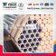 high quality hot sale api seamless steel tube Manufacturers