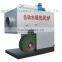 JW -5 poultry house/poultry farm/industray coal-burning air heater