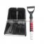 telescopic snow shovel with aluminum pole,extend-retract handle