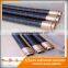 china supplier concrete rubber hose dn125mm with competitive price