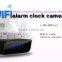 720p H.264 WIFI clock camera voice intercom motion detection night vision boot record alarm camera