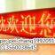 china best selling electronic products indoor 3.75 1R led display