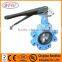 Hard Rubber Lined Butterfly Valve