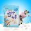 New design three-side sealing food packing pouch