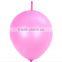 10 inch new products tail link balloon for kids