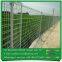 8ft 50 x 200 mesh size cheap double loop commercial fencing for sale