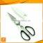 PP+TPR handle hot sale kitchen scissor with magnetic safety cap