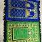 Muslim praying mat Folded Praying Mat / portable praying mat  / Latest Muslim  praying mat / praying mat