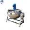 China Cooking Tilting Jacketed Kettle with agitator and grinding