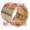 Aluminum bronze ZCuAl9Fe4Ni4Mn2（C95500）, copper bushing, bearing, bush, sliding plate, liner.